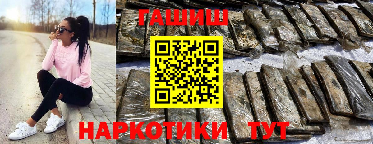Гашиш Cannabis Алейск