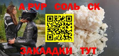 метадон Абакан