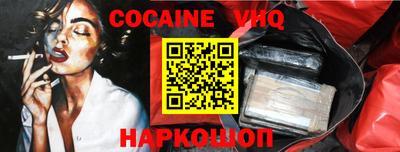 метадон Абакан