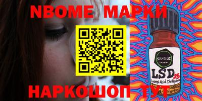 марки lsd Абинск