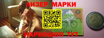 марки lsd Абинск