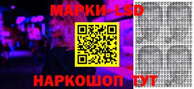 марки lsd Абинск