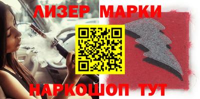 марки lsd Абинск