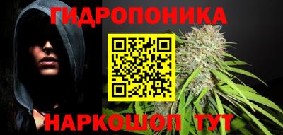 марки lsd Абинск