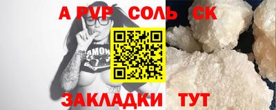 метадон Абакан