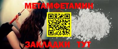 метадон Абакан