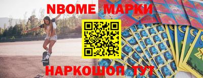 марки lsd Абинск