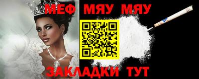 метадон Абакан