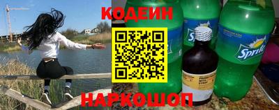 марки lsd Абинск
