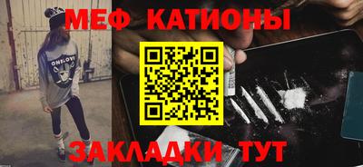 метадон Абакан