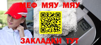 метадон Абакан