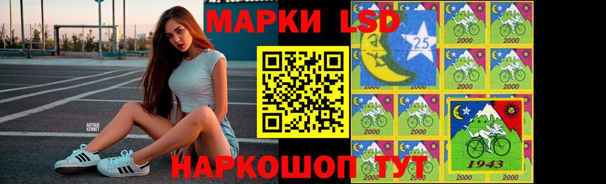 Лсд 25 экстази кислота  Вход с VPN  Алейск  Лсд 25 экстази ecstasy 