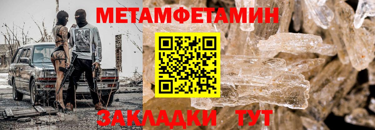 МЕТАМФЕТАМИН винт  МЕТАМФЕТАМИН винт  Вход с VPN  Алейск 